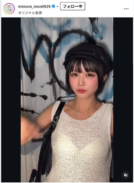 みもれもんのインスタグラムから