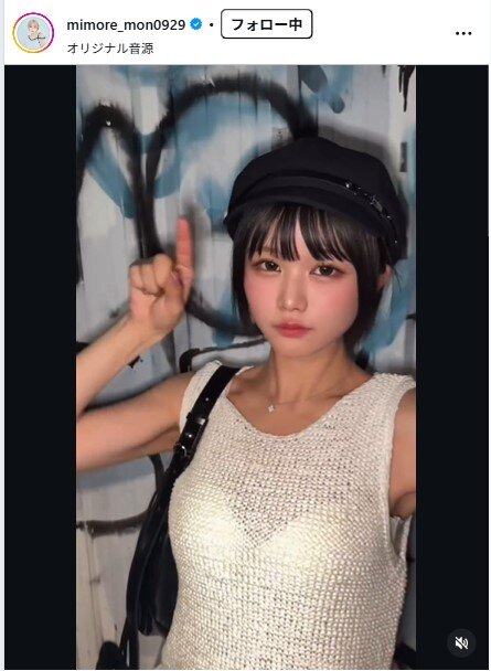 みもれもんのインスタグラムから