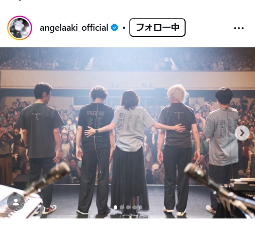 アンジェラ・アキのインスタグラムから