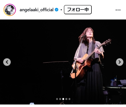 アンジェラ・アキのインスタグラムから