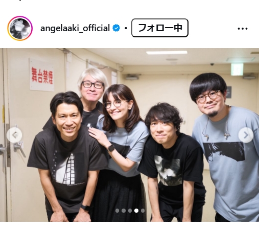 アンジェラ・アキのインスタグラムから