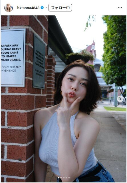 村重杏奈のインスタグラムから