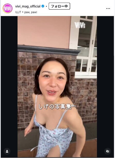 村重杏奈のインスタグラムから