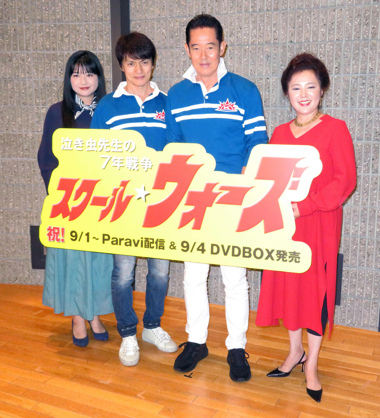 19年8月、DVDボックス発売記念同窓会イベントに登場した山下真司（左から3人目）。左から伊藤かずえ、松村雄基、1人おいて麻倉未稀