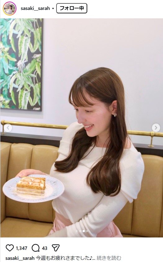佐々木沙羅アナのインスタグラムから