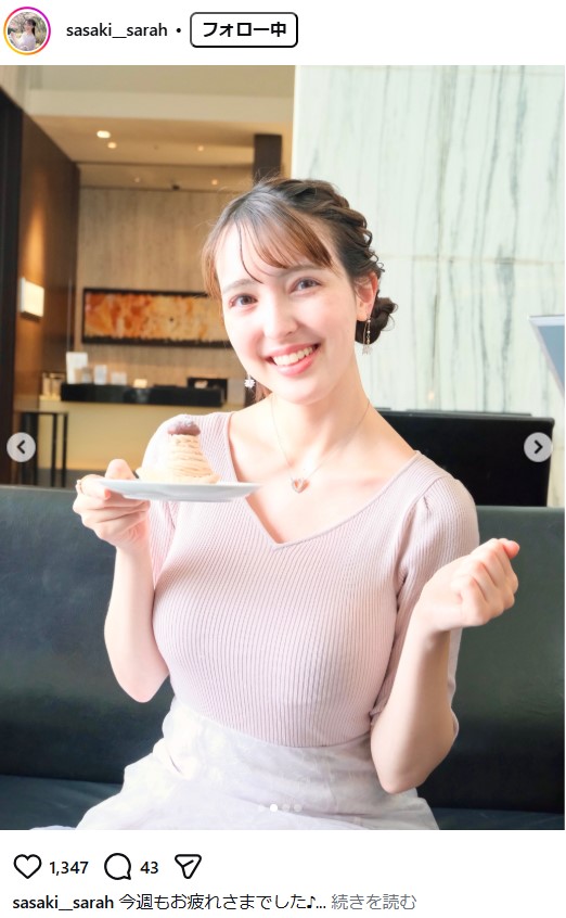 佐々木沙羅アナのインスタグラムから