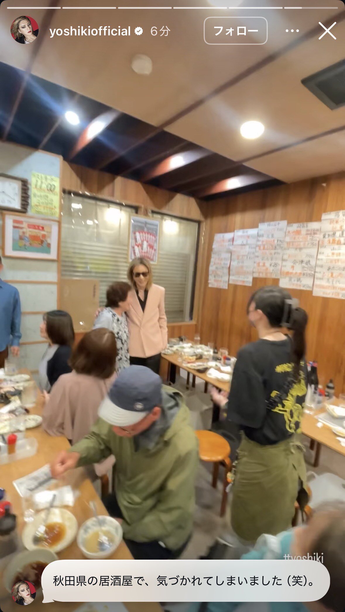 YOSHIKIのインスタグラムから