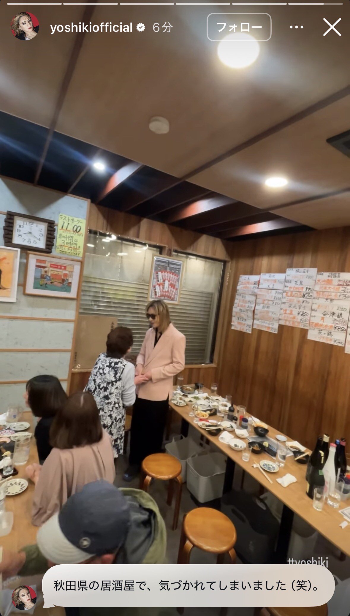 YOSHIKIのインスタグラムから