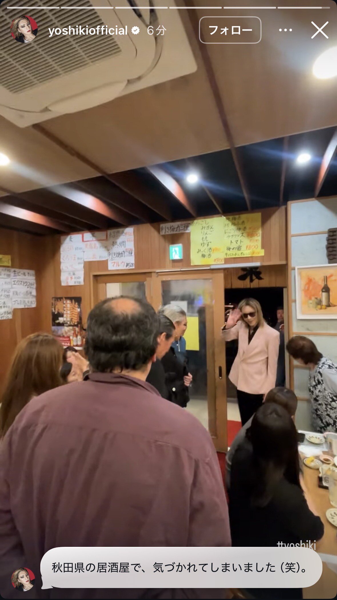 YOSHIKIのインスタグラムから