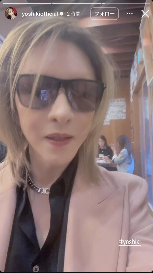 YOSHIKI、大衆居酒屋で地元民にバレる「みんな優しい人たち」秋田の人気店に訪問