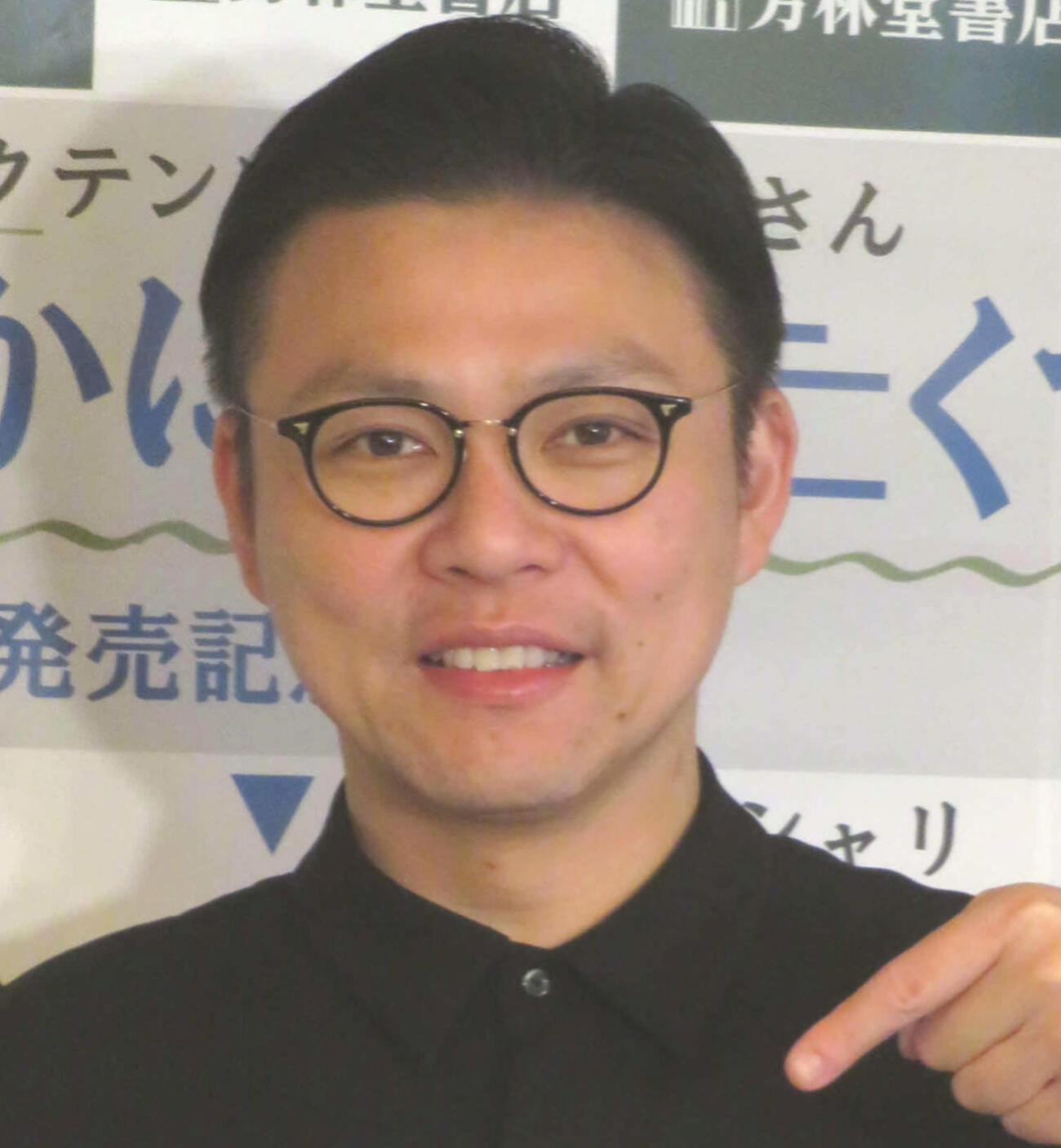 ガクテンソク奥田修二（2025年2月）