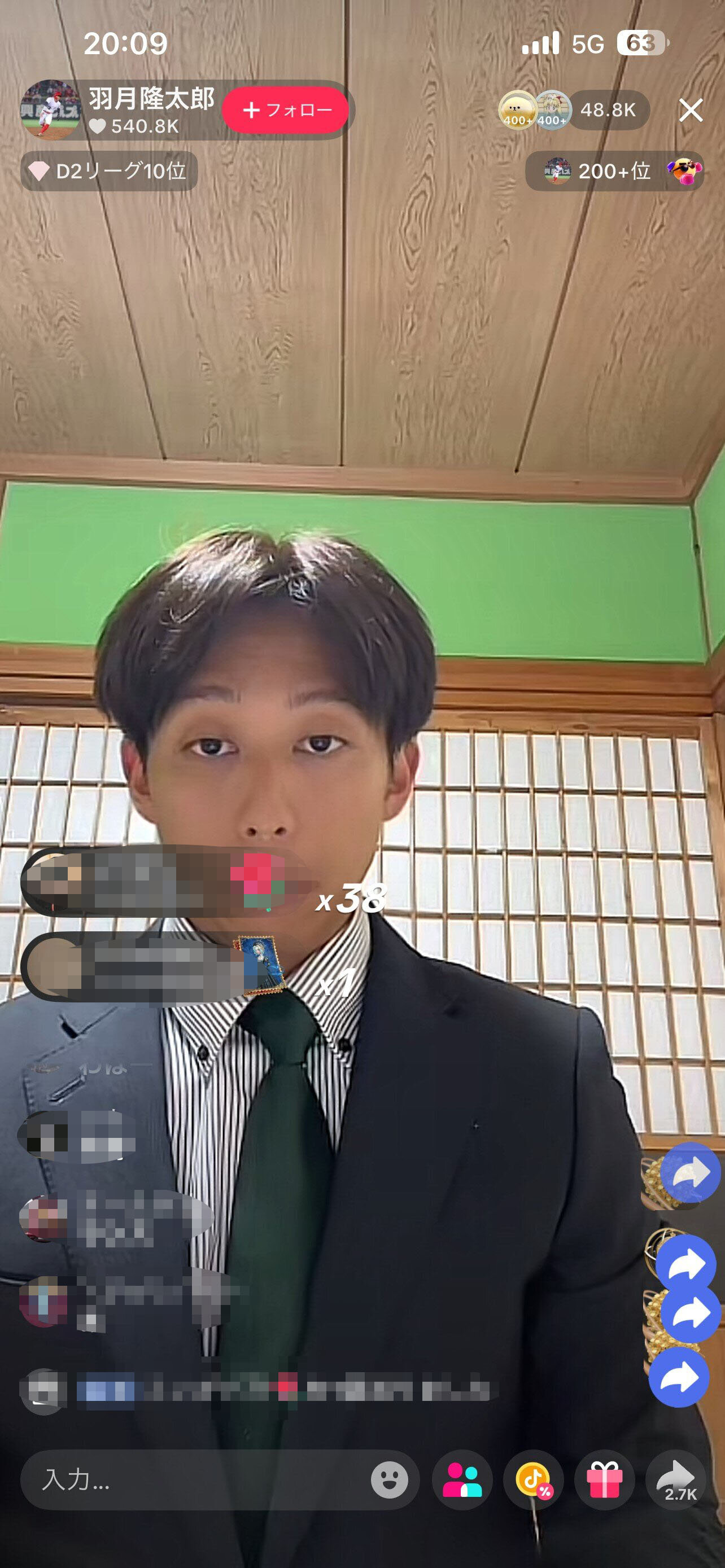自身のSNSでライブ配信を行う広島の羽月隆太郎元選手