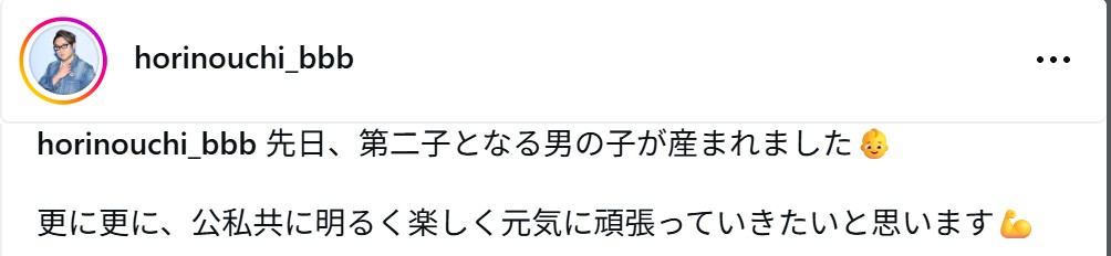 堀之内大介のインスタグラムから