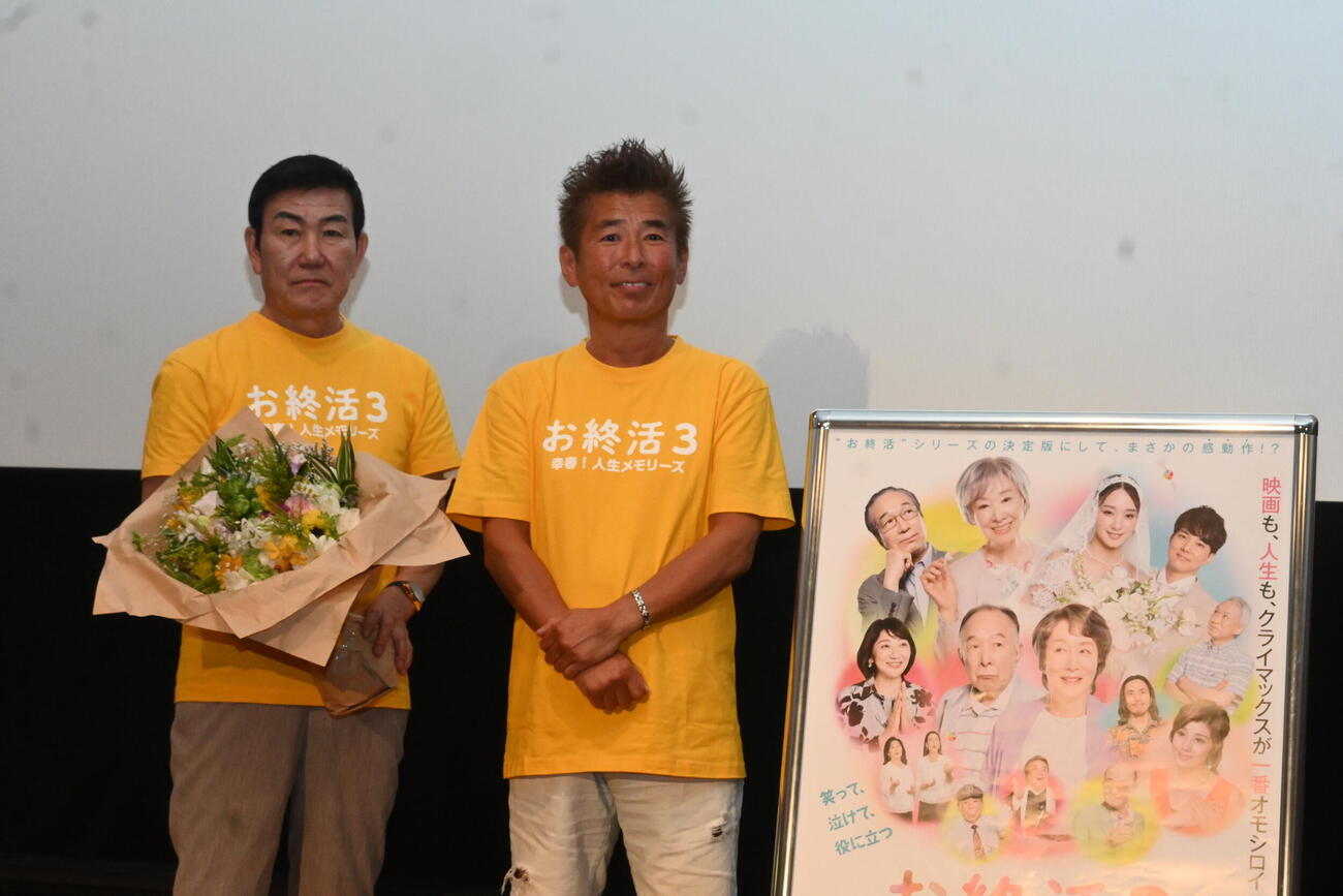 大阪市内で行われた映画「お終活3　幸春！　人生メモリーズ」の舞台あいさつに香月秀之監督（左）とともに登壇した勝俣州和（撮影・松浦隆司）