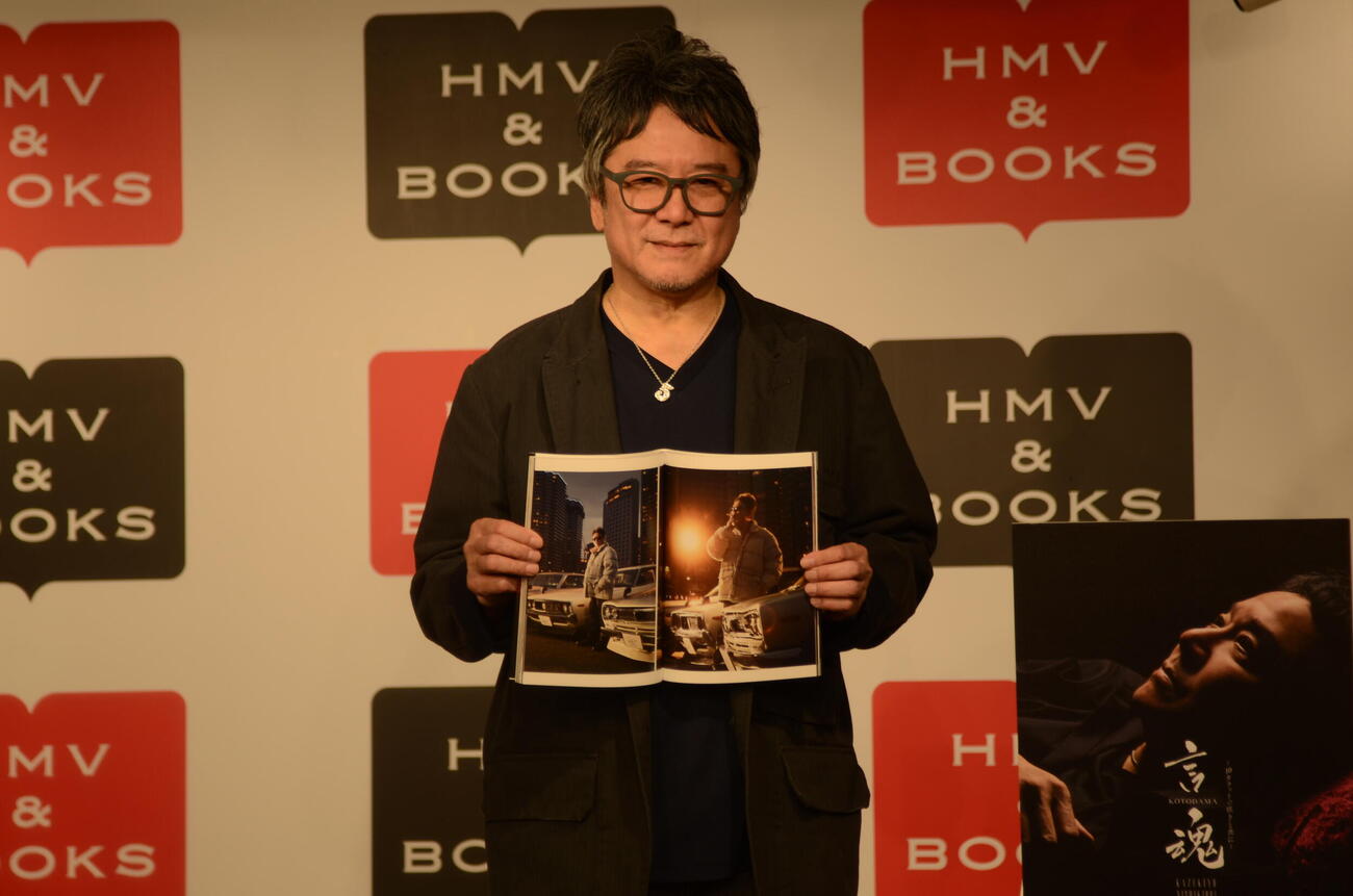 写真集＆カレンダー「言魂－10カラットの呟きと共に－」を手にする錦織一清