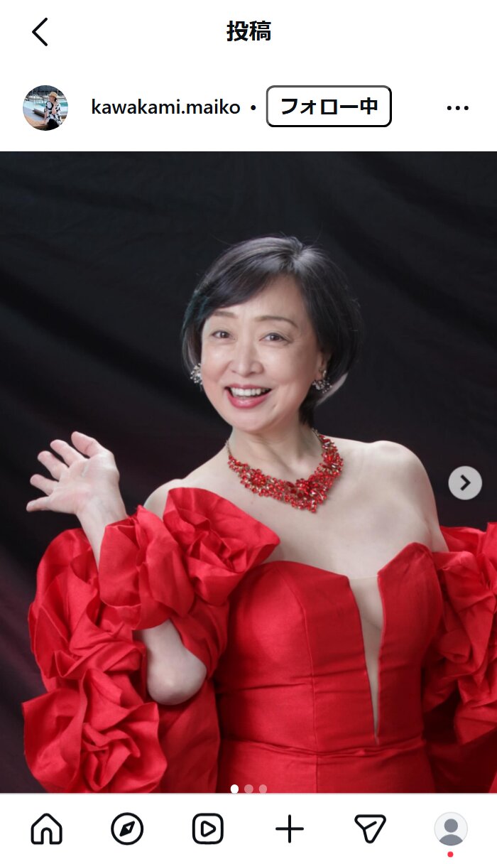 川上麻衣子のインスタグラムから