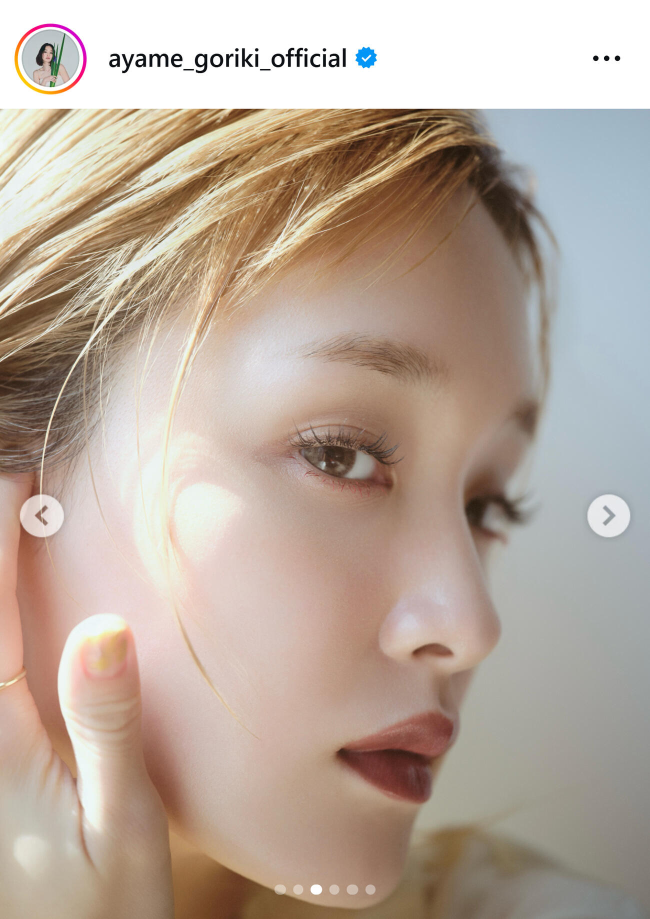 剛力彩芽のインスタグラムから