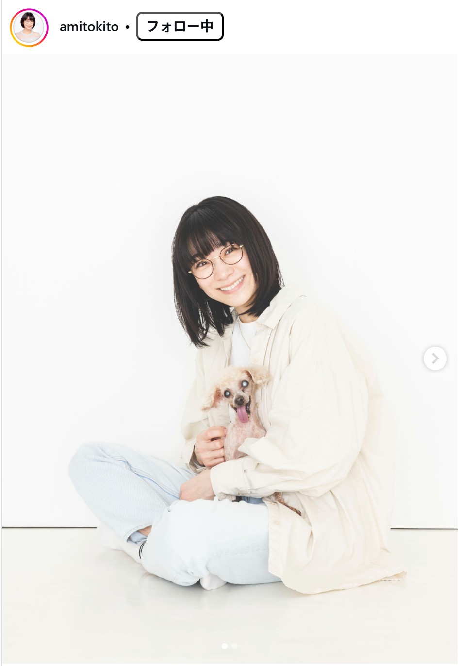 時東ぁみのインスタグラムから