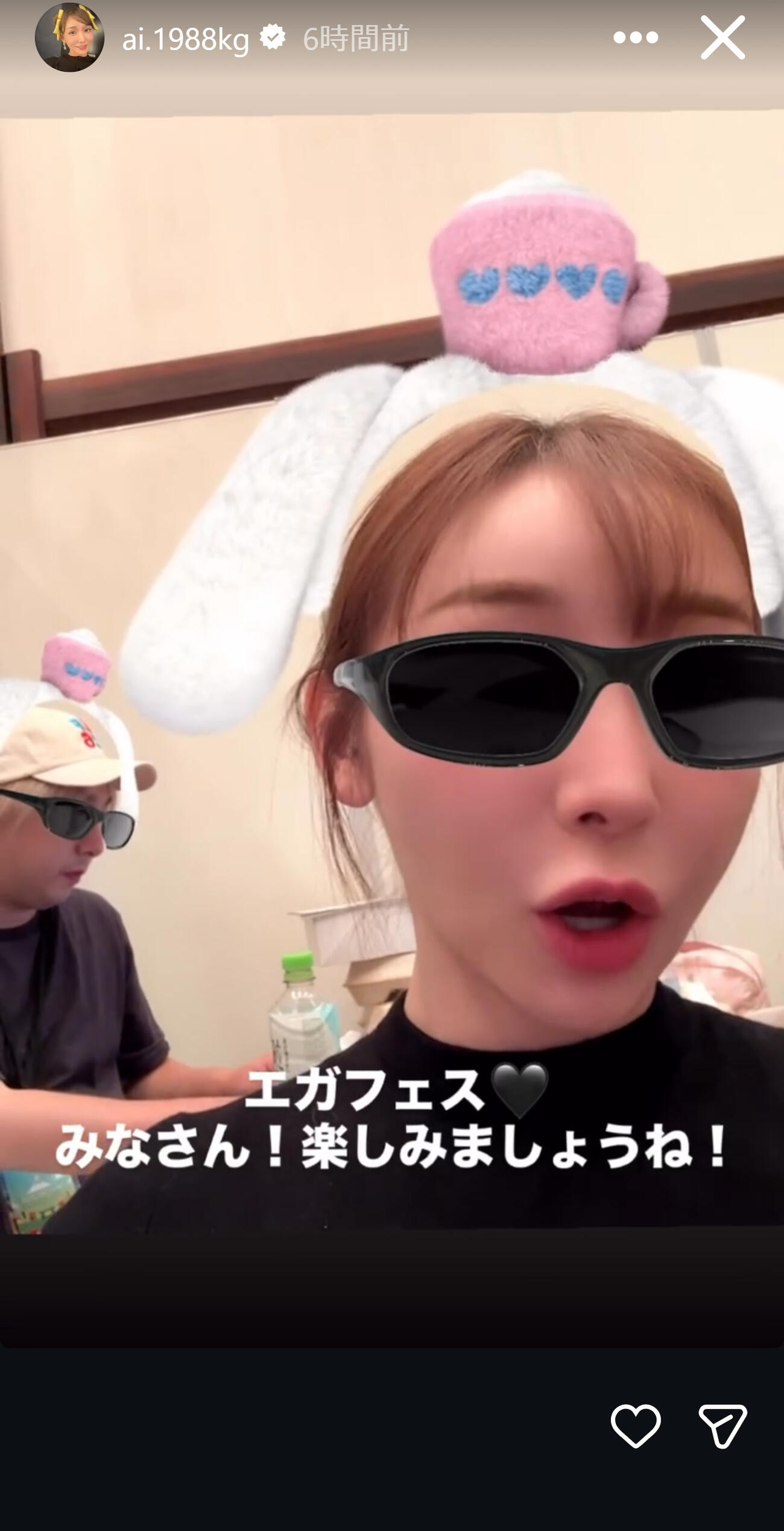 加護亜依のインスタグラムから