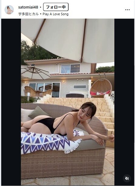 さとみあいのインスタグラムから