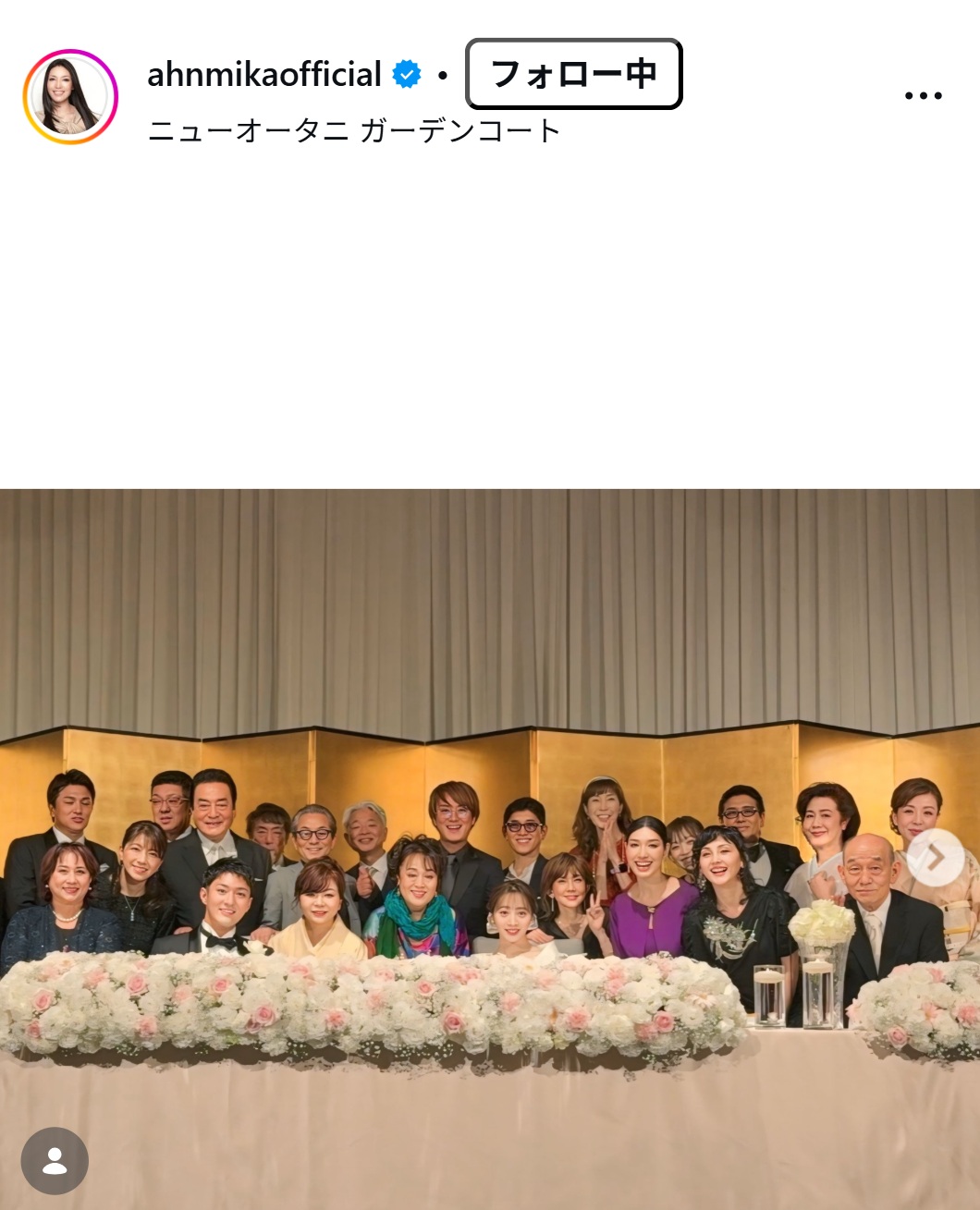 アンミカのインスタグラムから