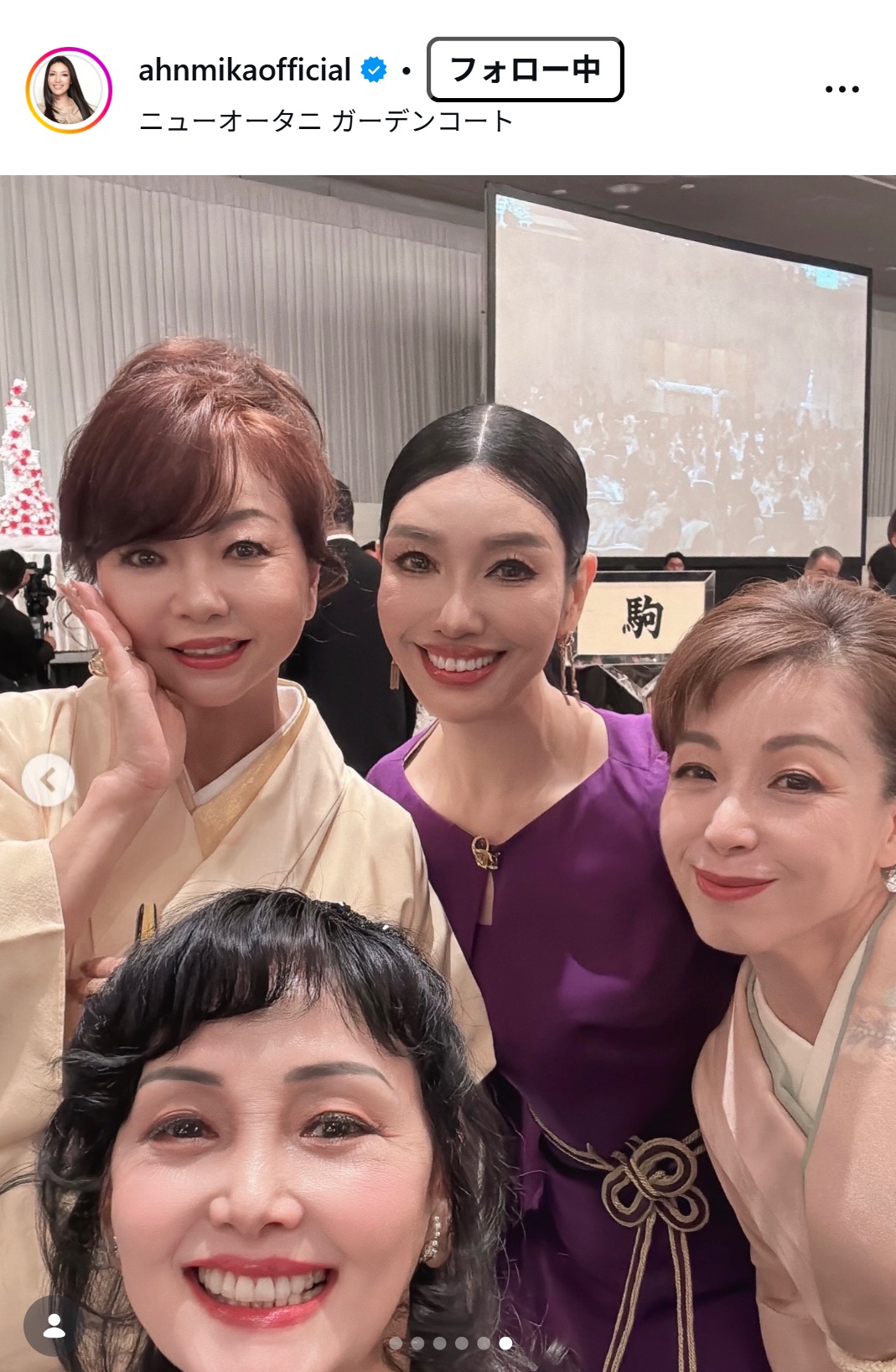 アンミカのインスタグラムから