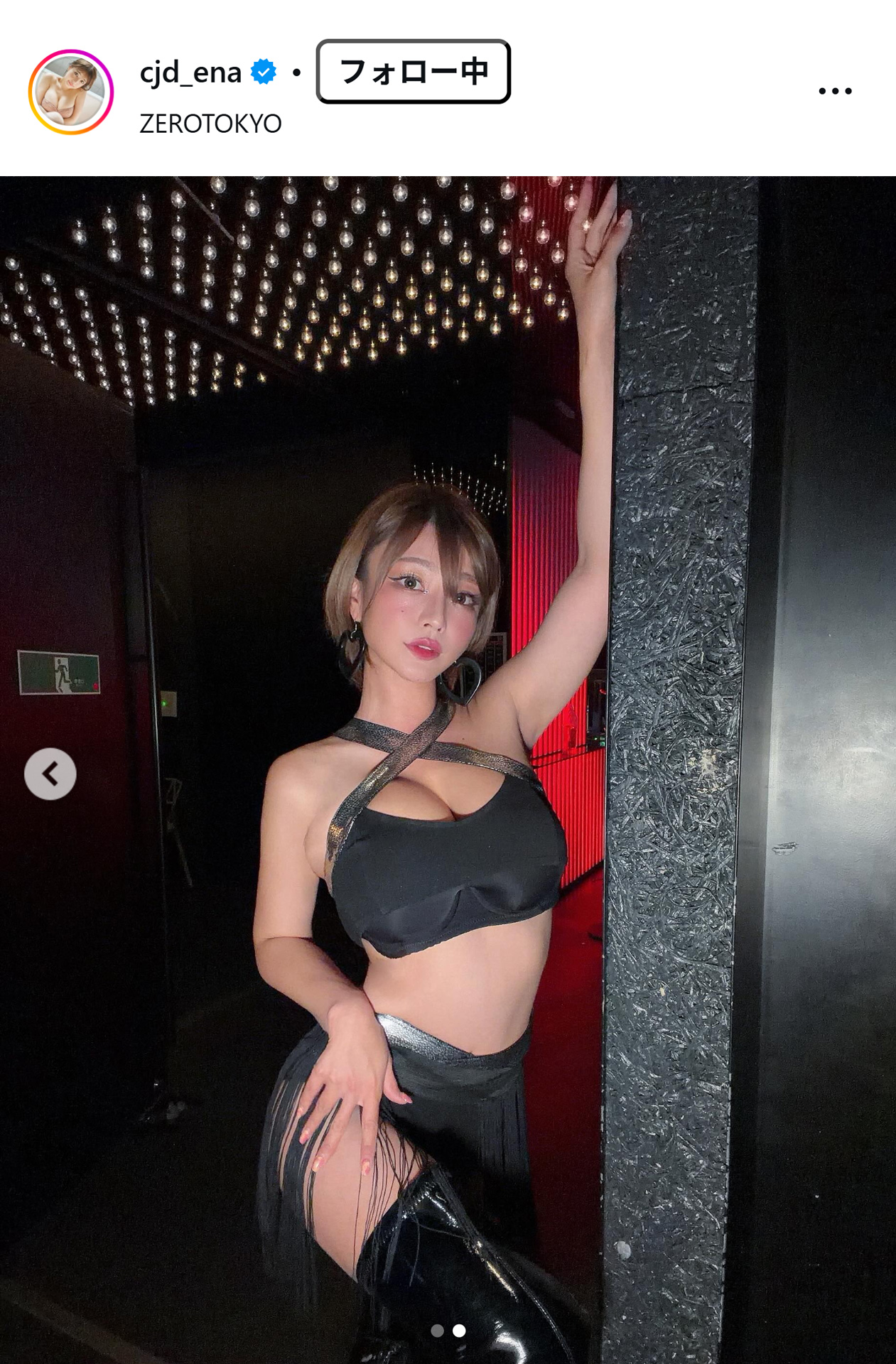 ENAのインスタグラムから