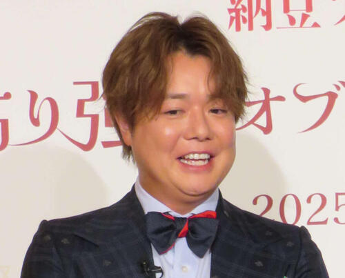 ぺこぱ・シュウペイ、漫才で相方役務めた嵐メンバー明かす「一生の思い出」