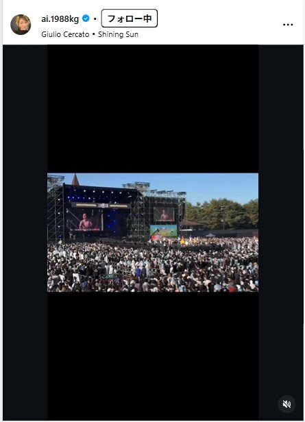 加護亜依インスタグラムから