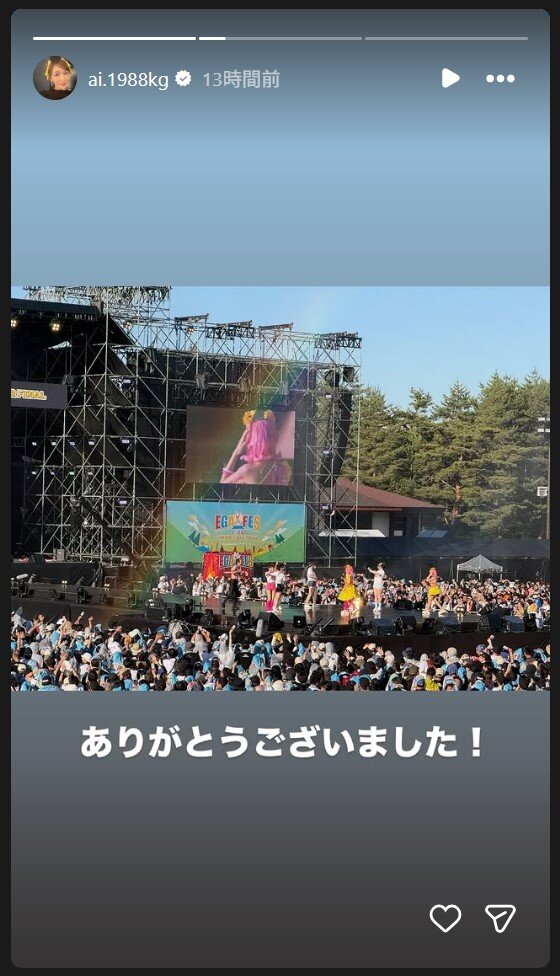 加護亜依ストーリーズから