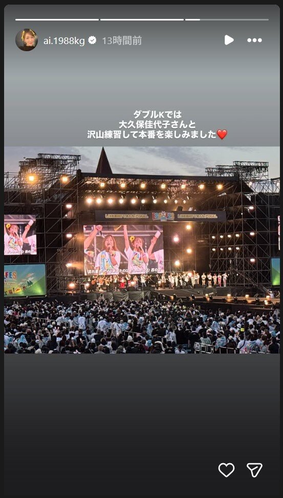加護亜依ストーリーズから