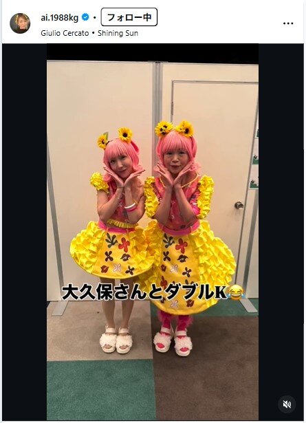 加護亜依インスタグラムから
