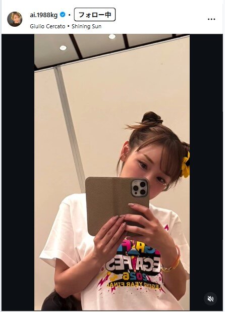 加護亜依インスタグラムから