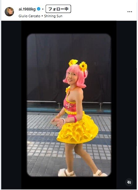 加護亜依インスタグラムから