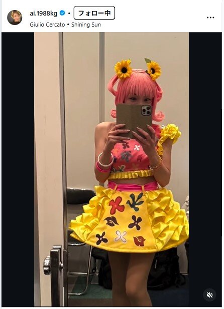 加護亜依インスタグラムから