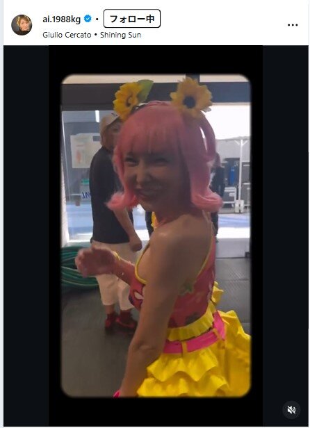 加護亜依インスタグラムから