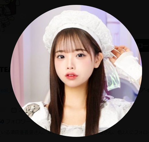 白凪うみのXから