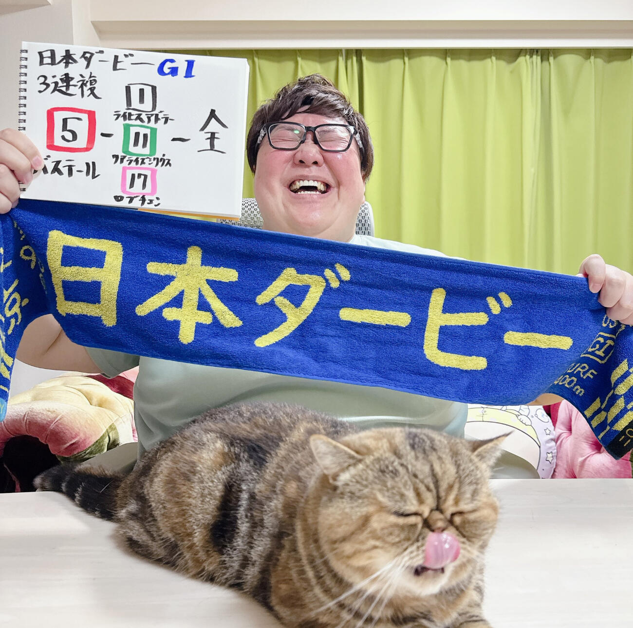 デカキンのXから