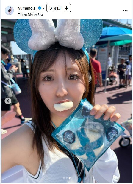 白戸ゆめののインスタグラムから