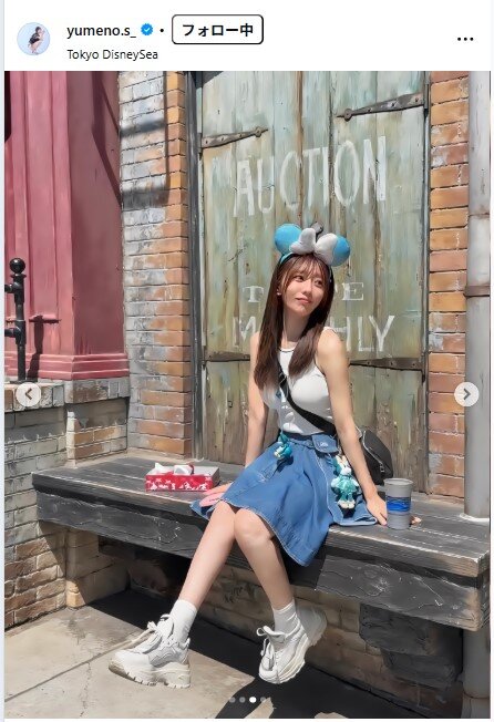 白戸ゆめののインスタグラムから