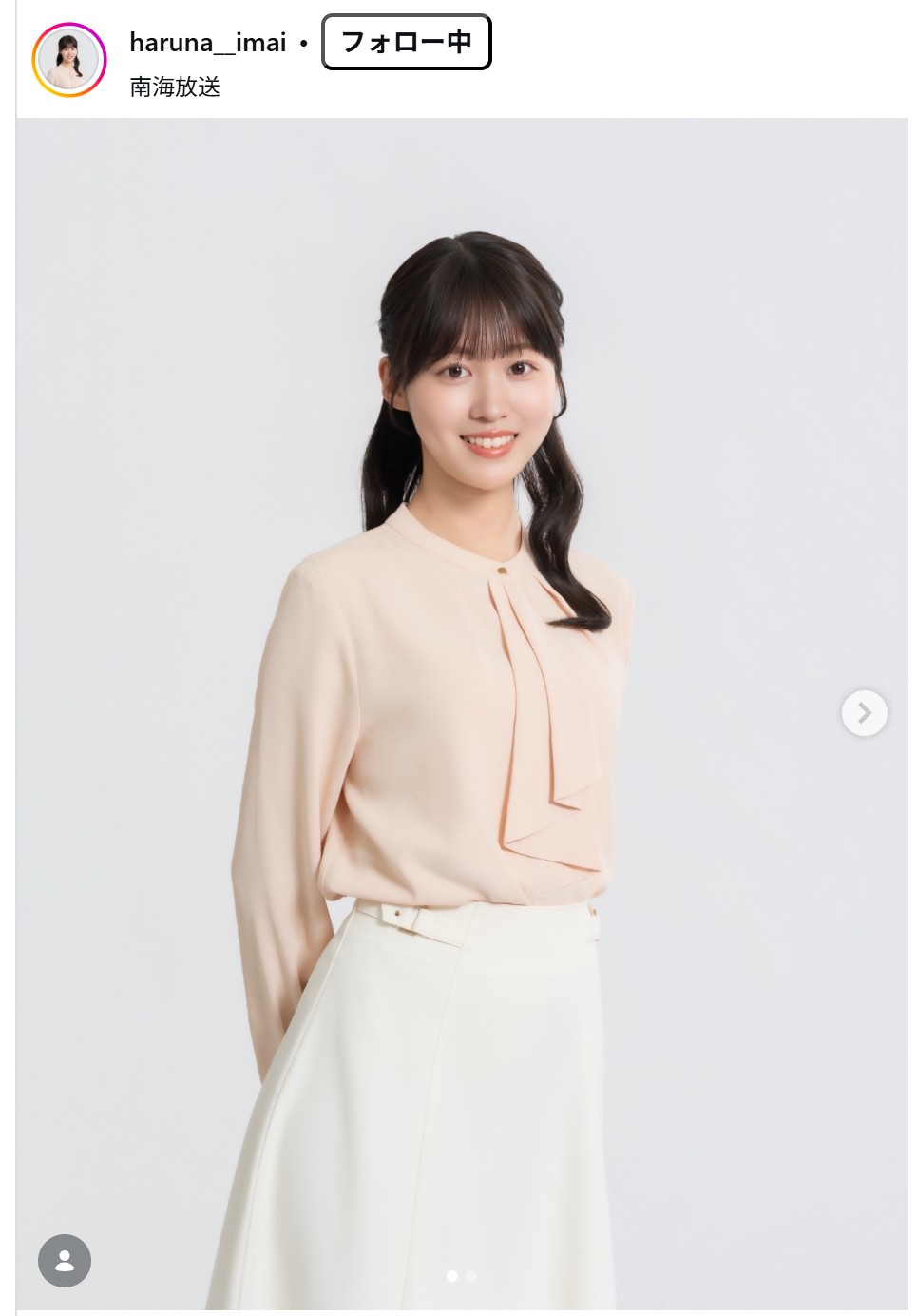 今井陽菜のインスタグラムから