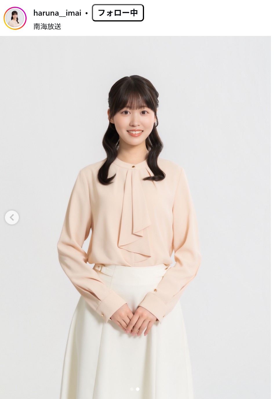 今井陽菜のインスタグラムから