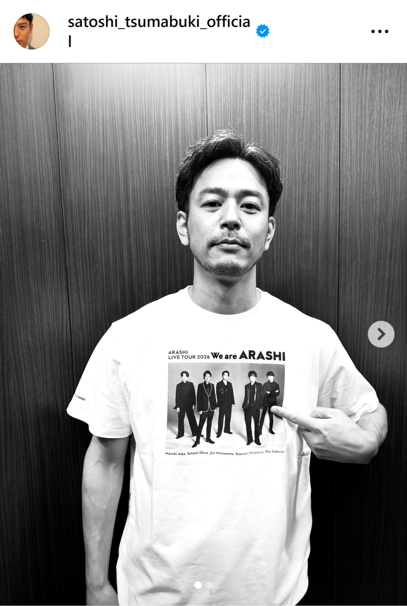 妻夫木聡のインスタグラムから