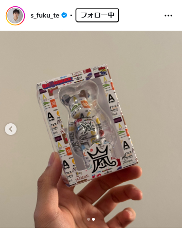 鈴木福のインスタグラムから