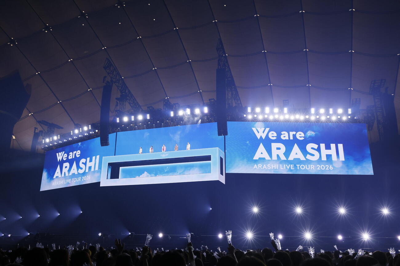 「ARASHI LIVE TOUR 2026　『We are ARASHI』」でパフォーマンスする嵐