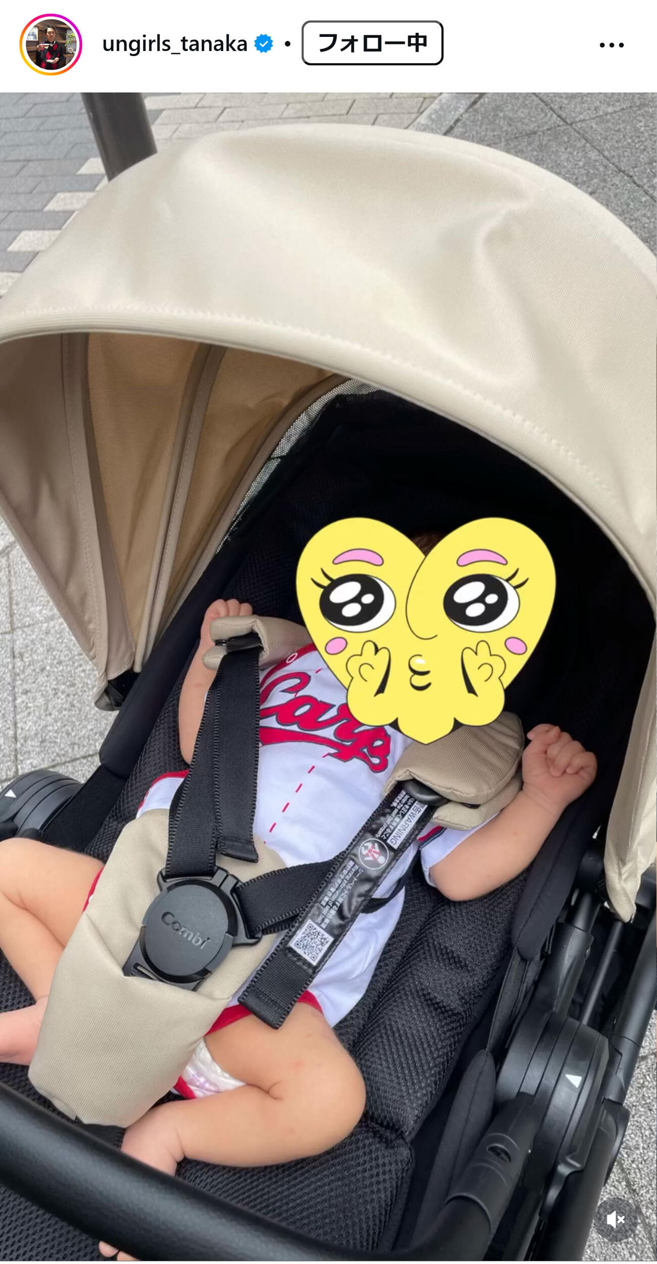 アンガールズ田中卓志のインスタグラムから