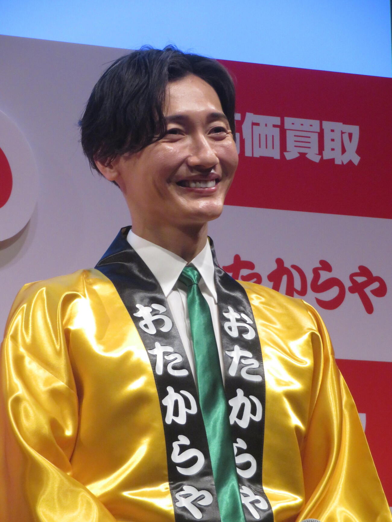 「おたからや」新CM発表会に出席した後上翔太（撮影・川田和博）