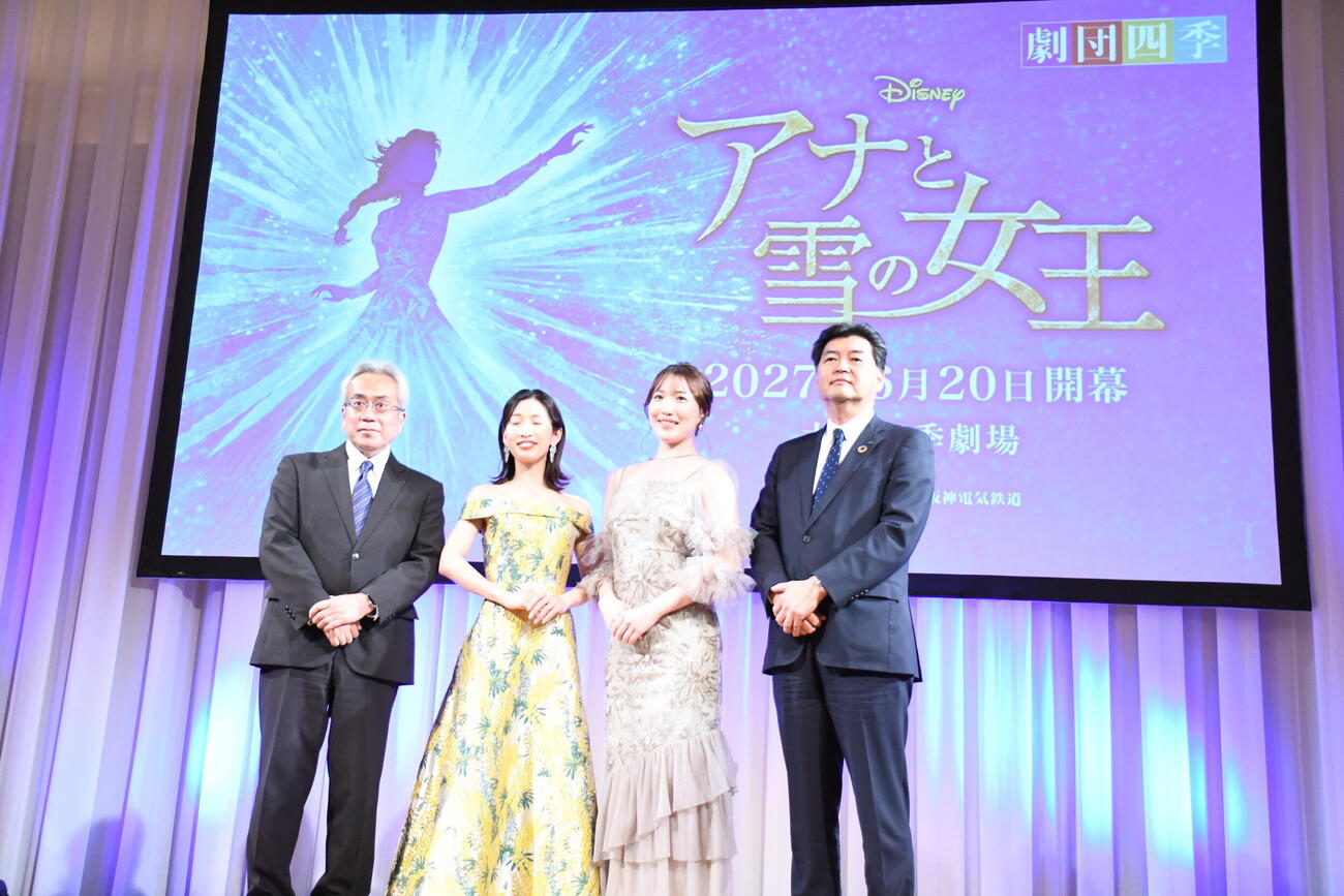 劇団四季　ディズニーミュージカル「アナと雪の女王」大阪公演製作発表会見に出席した、左から、吉田智誉樹・劇団四季代表取締役、海沼千明、中原詩乃、久須勇介・阪神電気鉄道株式会社代表取締役社長（撮影・阪口孝志）