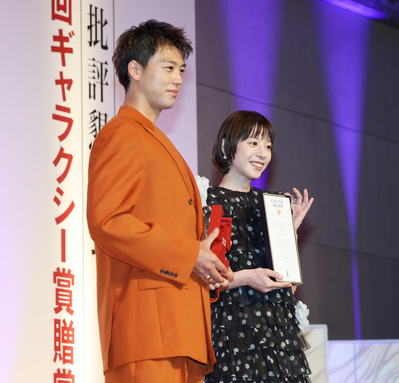第63回ギャラクシー賞贈賞式でマイベストTV賞グランプリを受賞したTBS火曜ドラマ「じゃあ、あんたが作ってみろよ」竹内涼真（左）と夏帆（撮影・宮地輝）