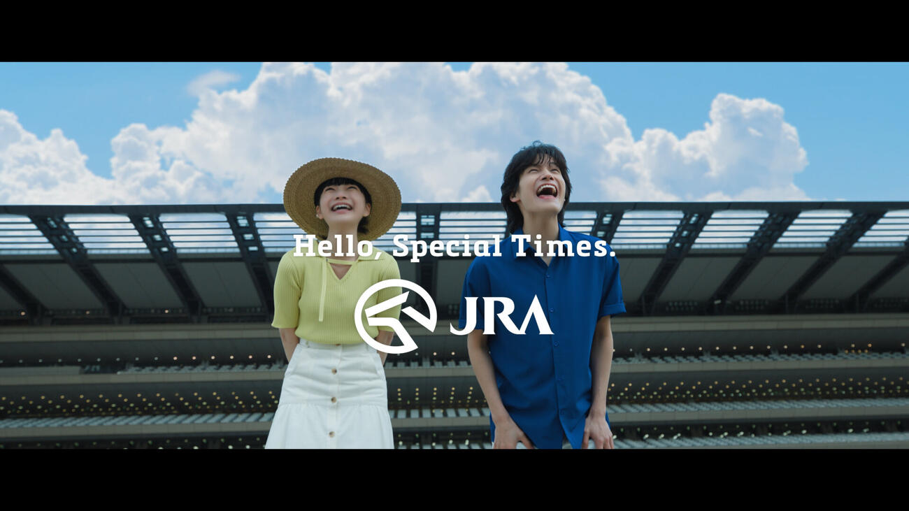 JRAの新テレビCMに出演する見上愛（左）と佐野晶哉